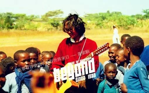 黄家驹寻人完全版,寻找黄家驹