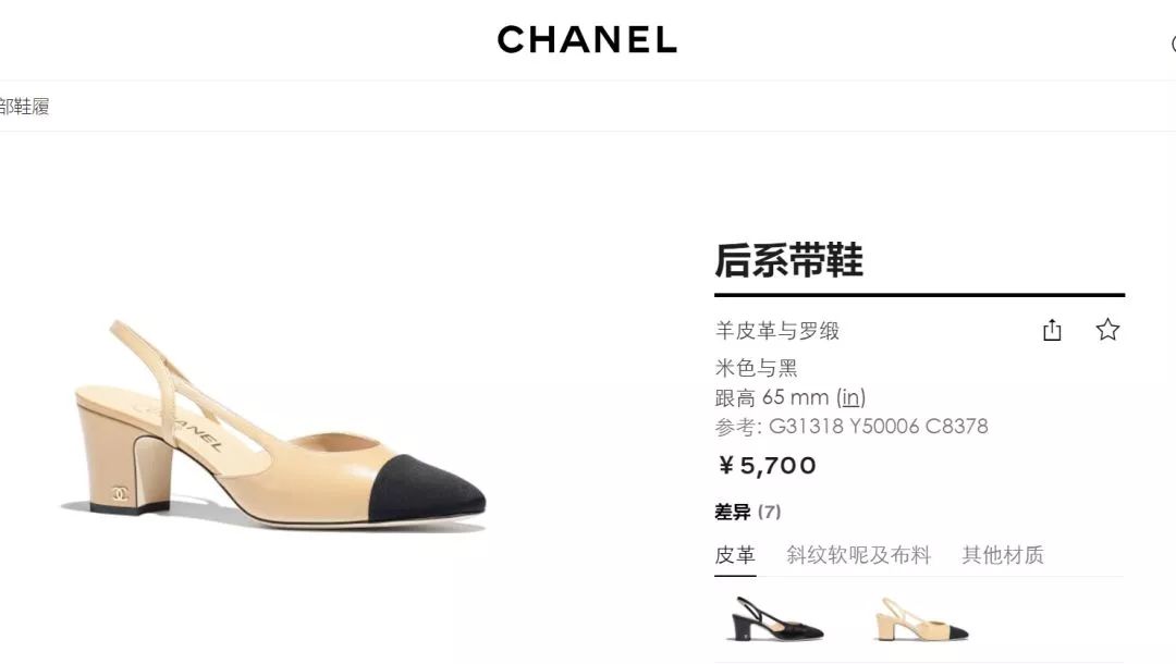 半个娱乐圈的女星都靠ta轰炸红毯！软底舒适、巨显腿长，回头率200%