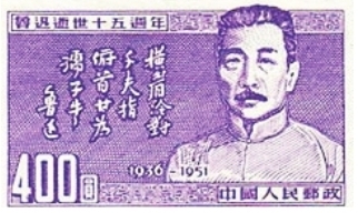 中华文化源远流长的邮票,邮票上的古代文化邮票图片