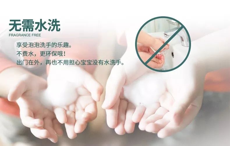 董璇推荐的沐浴乳,伊能静董璇