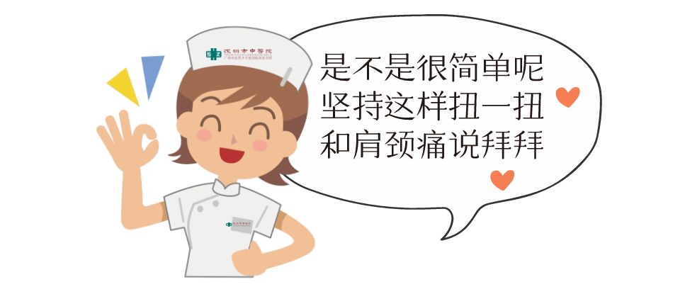 中医疗法对付长年伏案劳损病，退休大学教授与多年“难言之痛”说“拜拜”