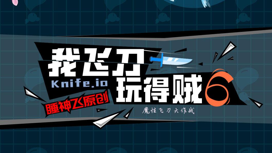 voodoo最新游戏,小游戏推荐voodoo