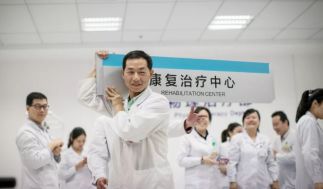 活出健康与自我,康复科是不是很可怕