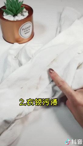 风油精滴点在衣服上有什么效果,风油精喷在衣服上会怎么样