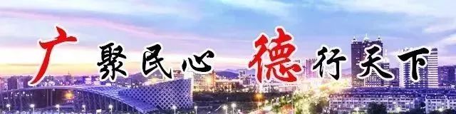 「庆祝新中国成立70周年·优秀企业巡礼」实干之姿铸就竹昌未来访广德竹昌电子科技有限公司总经理蒋红兵