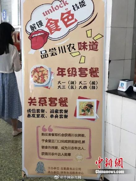 贵州一高校为毕业生定制纪念戒指,最硬核毕业送什么戒指