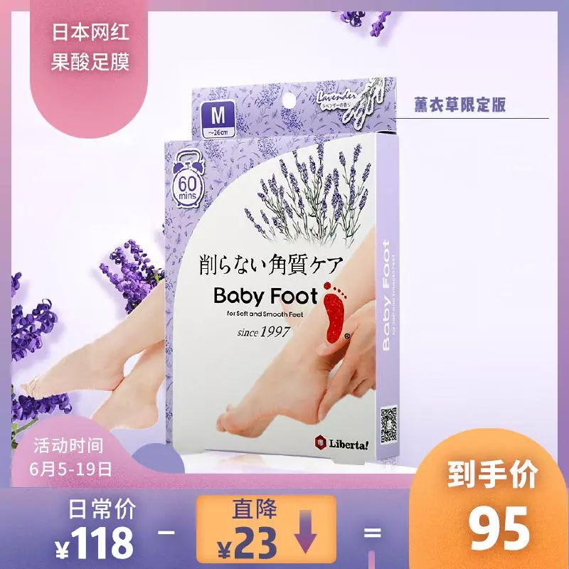 618必备好物排行,618怎么能够花低价买到大牌衣服