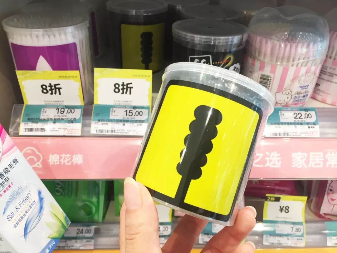 OMG！均价只要30元！这23款屈臣氏好物，明星都爱用