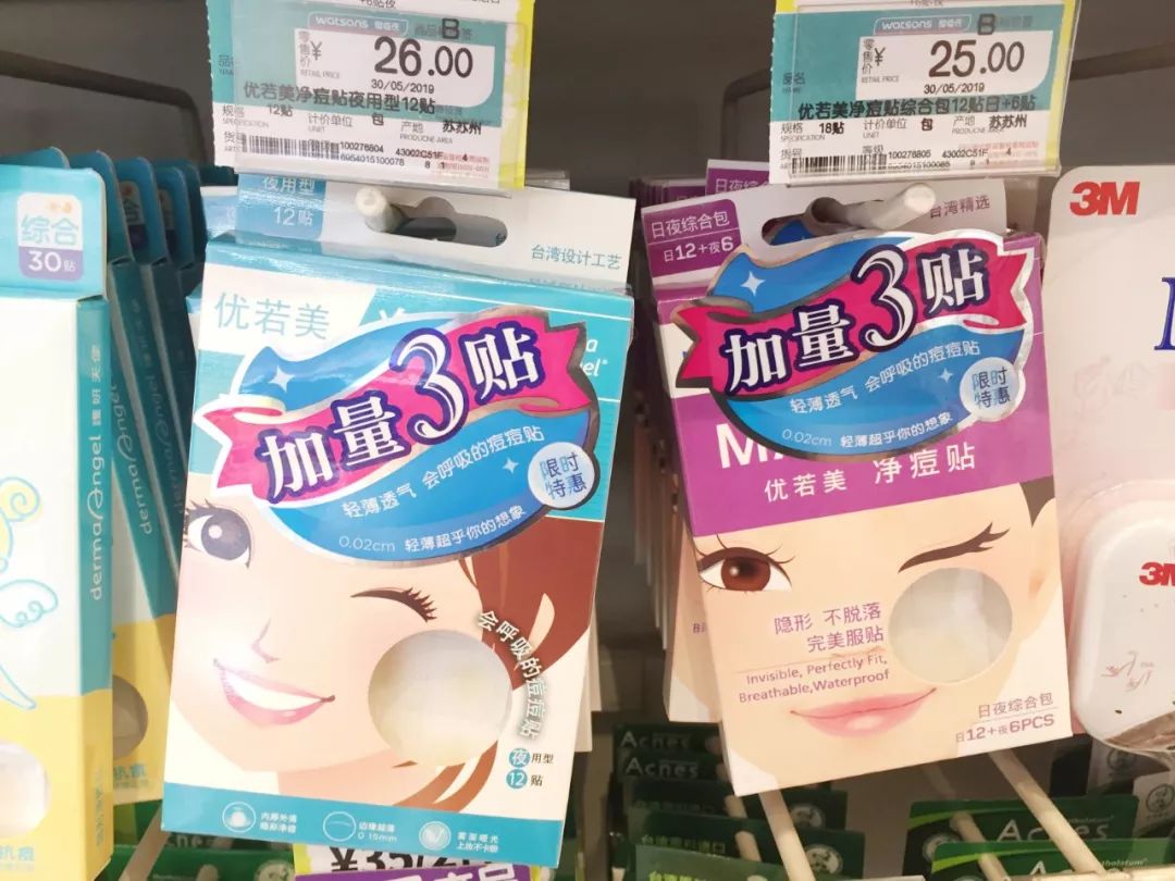 OMG！均价只要30元！这23款屈臣氏好物，明星都爱用