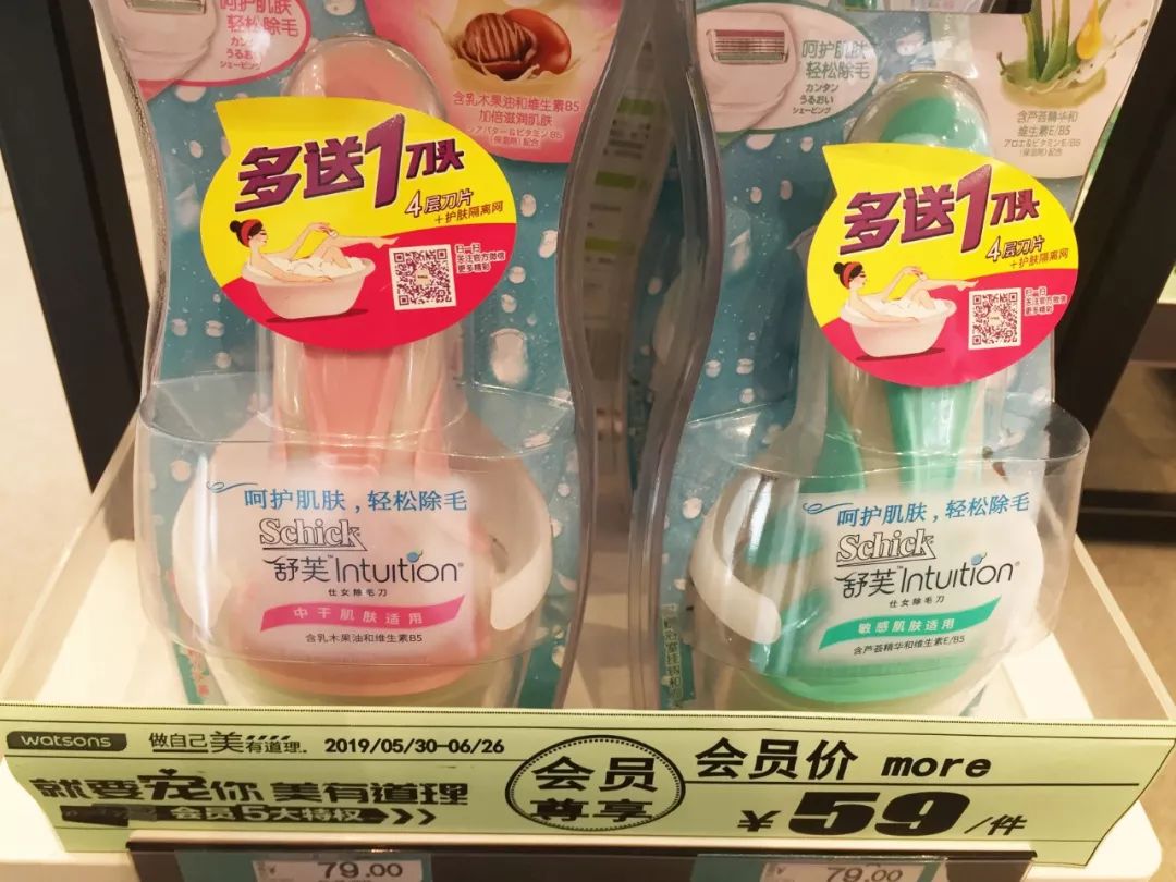 OMG！均价只要30元！这23款屈臣氏好物，明星都爱用