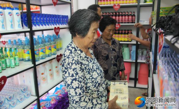 小积分脱贫大动力,小积分积出乡村新风气