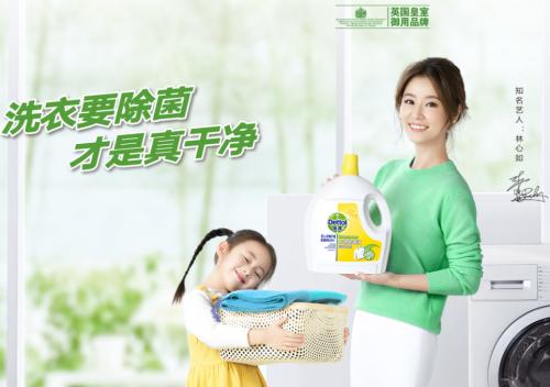滴露衣物除菌液官方旗舰店,滴露衣物除菌液真的能够除菌吗
