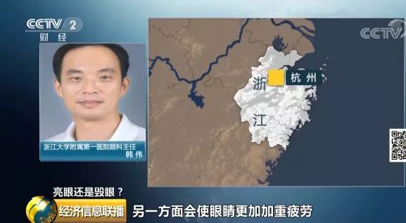 “日本制造”又曝丑闻！违禁成分泛滥，却还有1亿中国人疯抢