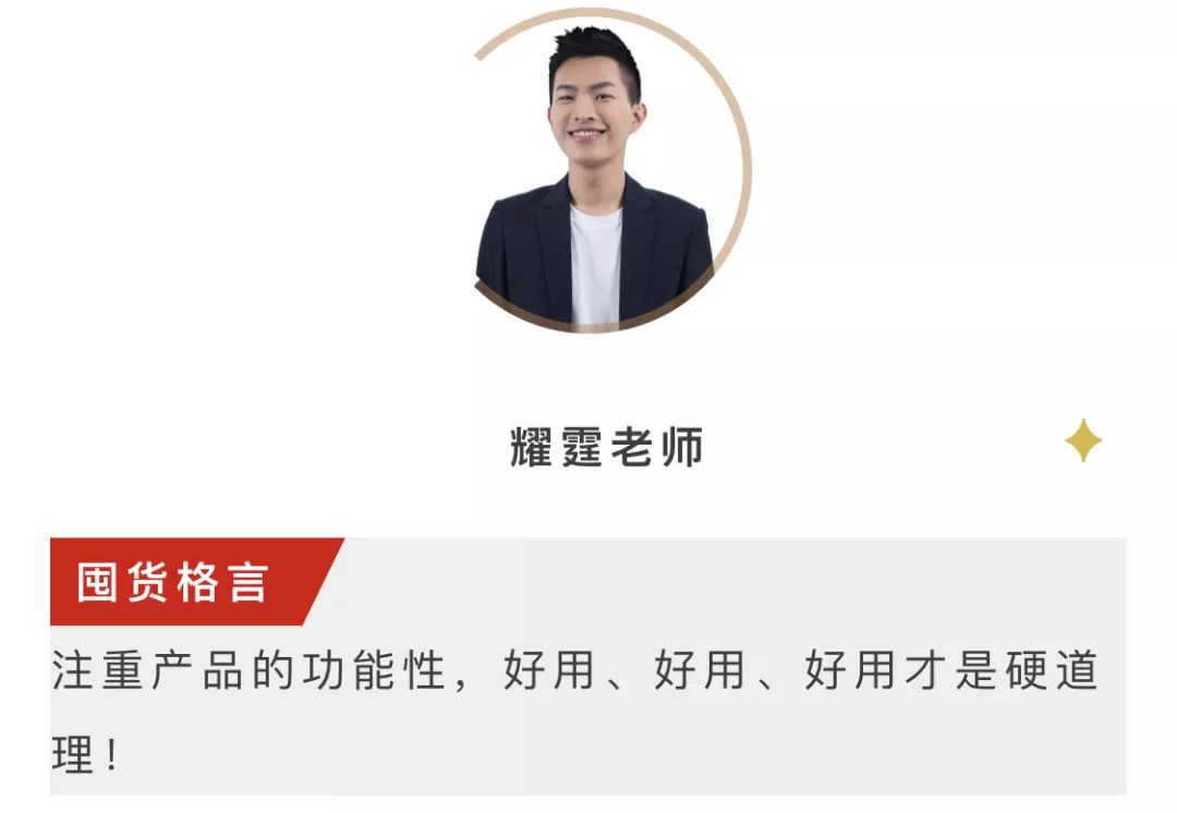 你一定还漏了这一样!618小布工作室为你PICK好物