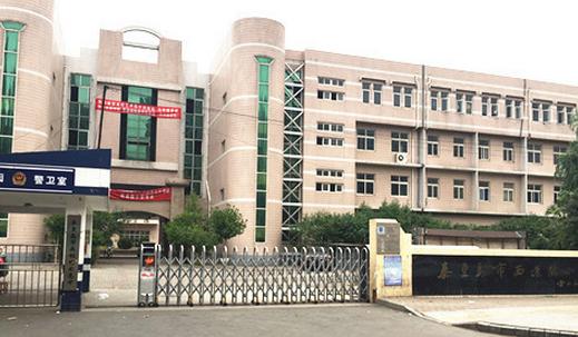 秦皇岛小学最新排名,秦皇岛最好的小学排名