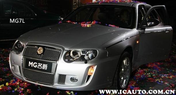 名爵汽车怎么样质量好不好,名爵的车口碑怎么样