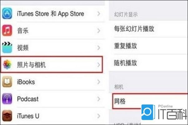 苹果相机保存设置怎么设置,苹果11的相机怎么设置拍得好看
