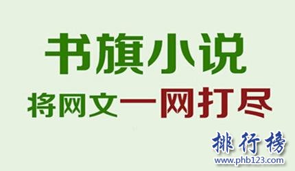 免费的读书软件app排名推荐,比微信读书更全的读书app