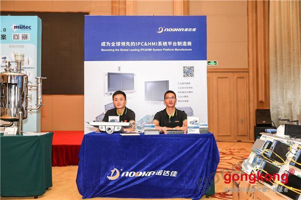 一天两场论坛，场场爆满，他们如何看这两个行业