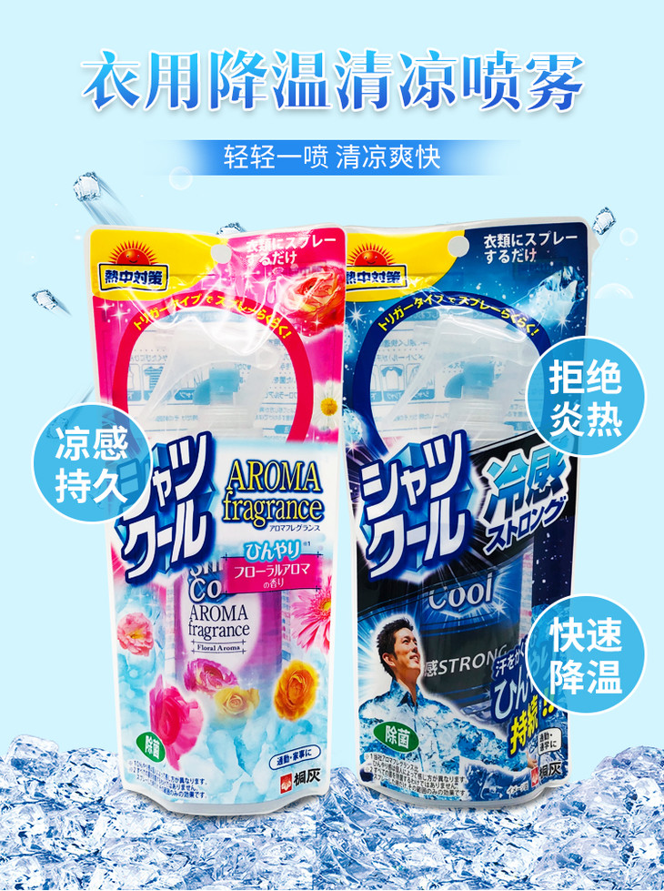 不用再海淘代购，这些霓虹好物瑞酱给你搬来啦