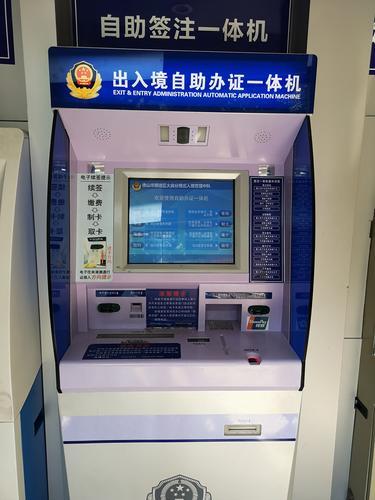 顺德区大良五沙,大良街道五沙社区