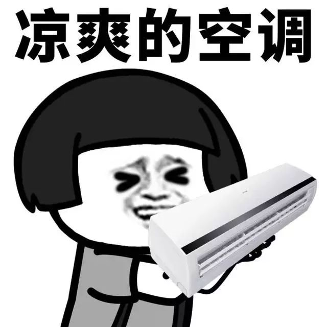 两个人开空调用电一千多度正常吗,一台空调吹两间房间用电一样吗