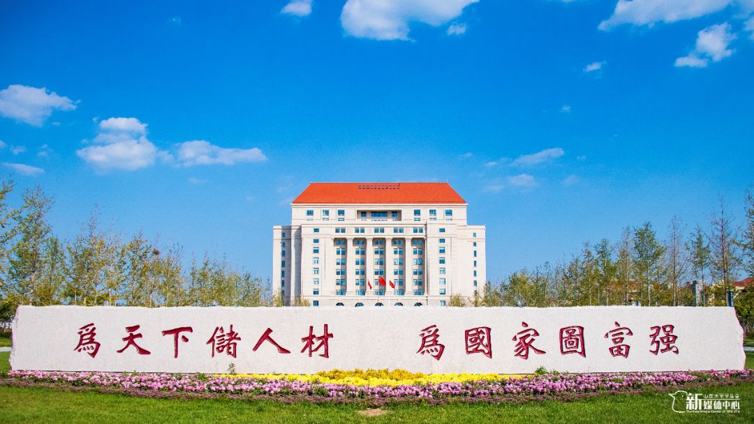 山东大学河南历年分数线,山东大学河南美术生录取分数线