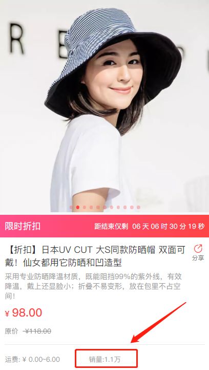 大促攻略|连这几样东西都能集齐？朋友，你的眼光很毒哦