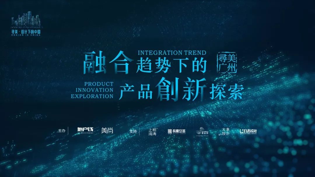 产品为王终端赋能,产品为王未来已至