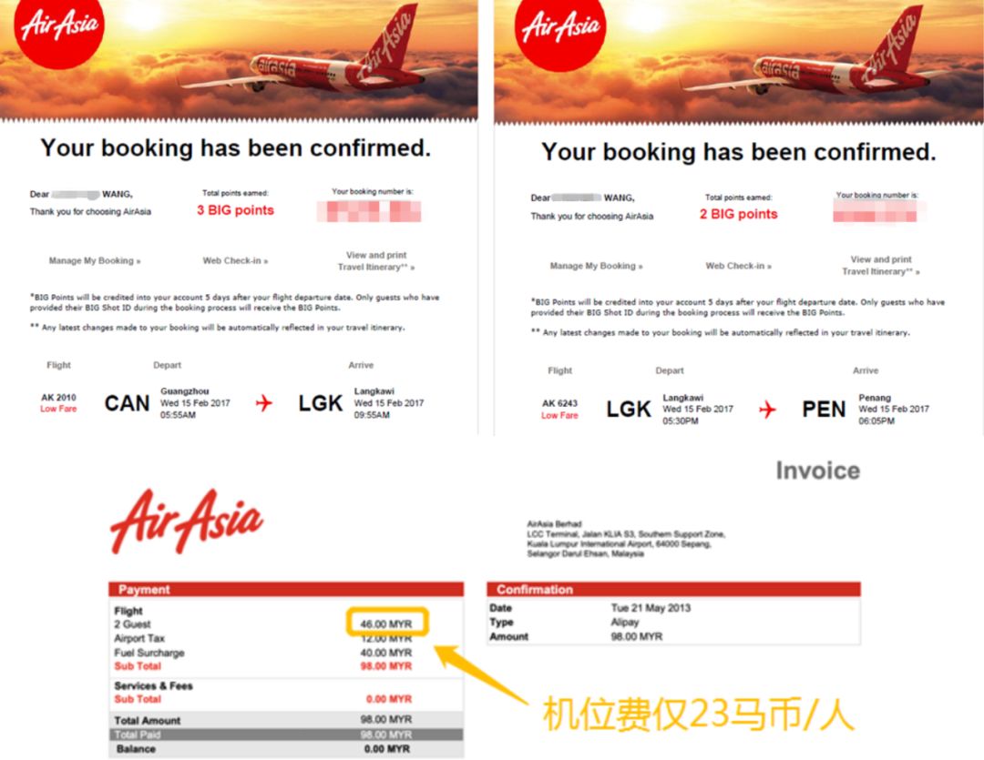 如何在旅行中省钱买到便宜的机票,旅行达人教你如何购买超低价机票