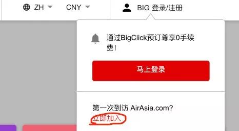 如何在旅行中省钱买到便宜的机票,旅行达人教你如何购买超低价机票