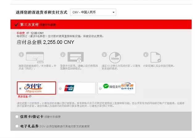 如何在旅行中省钱买到便宜的机票,旅行达人教你如何购买超低价机票