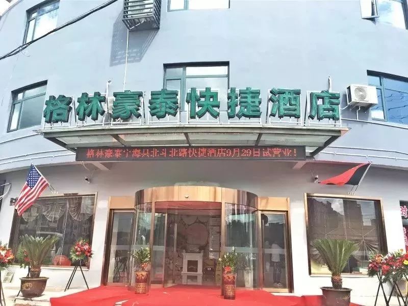 浙江最不合格的酒店,浙江酒店入住最新规定