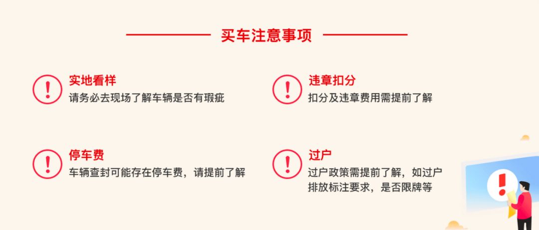 法院拍卖车比市场价便宜多少,法院拍卖能够捡漏吗