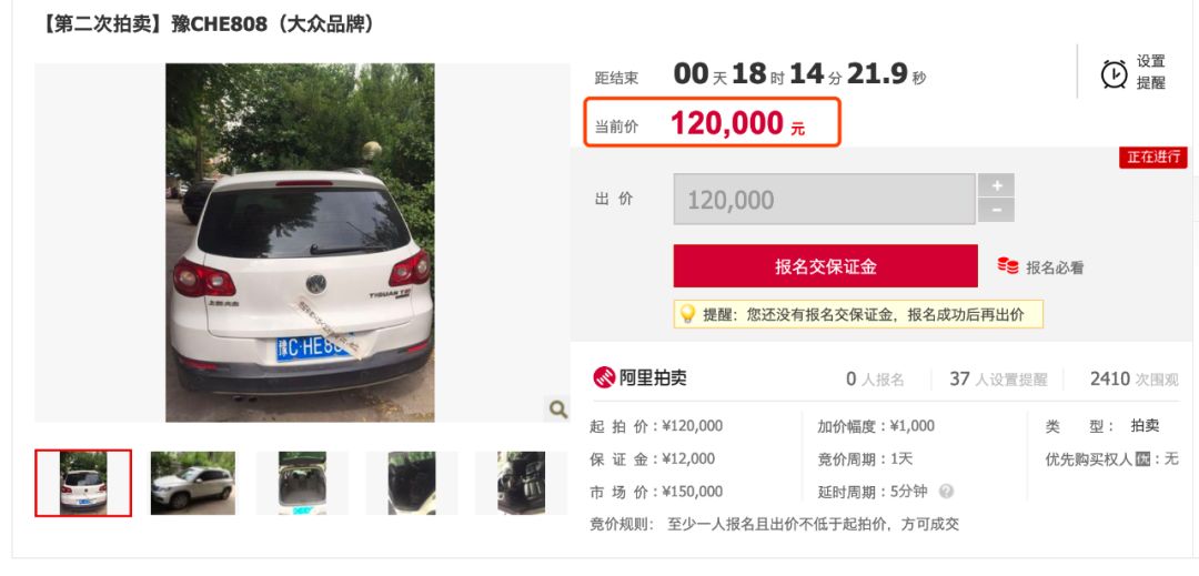 法院拍卖车比市场价便宜多少,法院拍卖能够捡漏吗