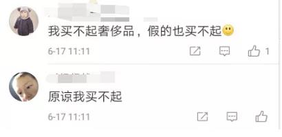 奢侈品代购最新骗局,揭露奢侈品海外代购造假