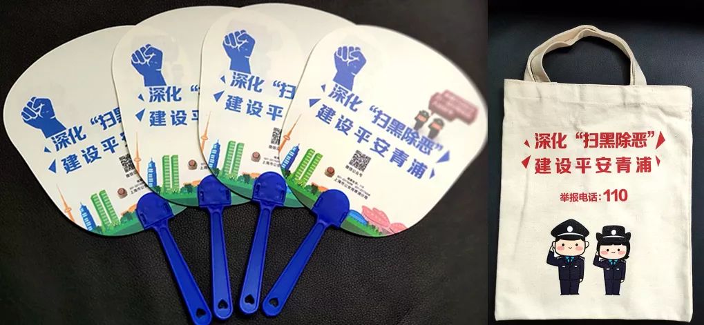 反电诈小课堂防电信网络诈骗,反诈有奖竞猜发放小礼品活动