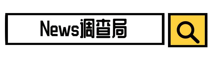 曾轶可上热搜评价,曾轶可都被哪些点名了