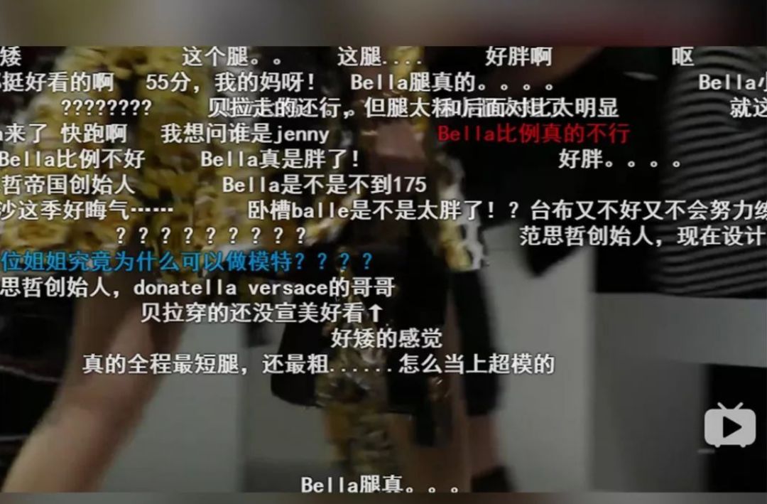 全网黑转粉，看曾经土肥圆如何逆袭碾压一种超模