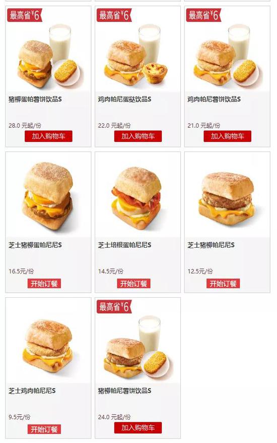 已经购买会员为什么还要付费,付费会员能够买东西吗