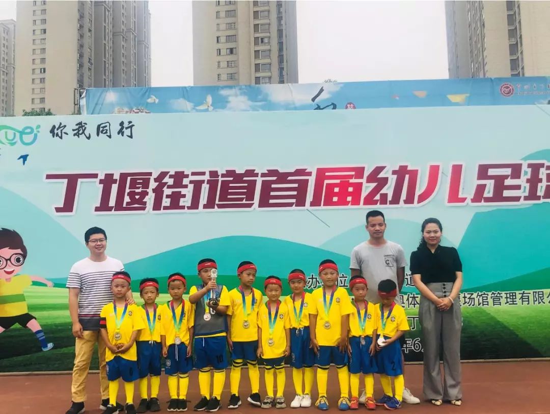 温州市幼儿足球联赛,拱墅区第二届幼儿足球比赛要求