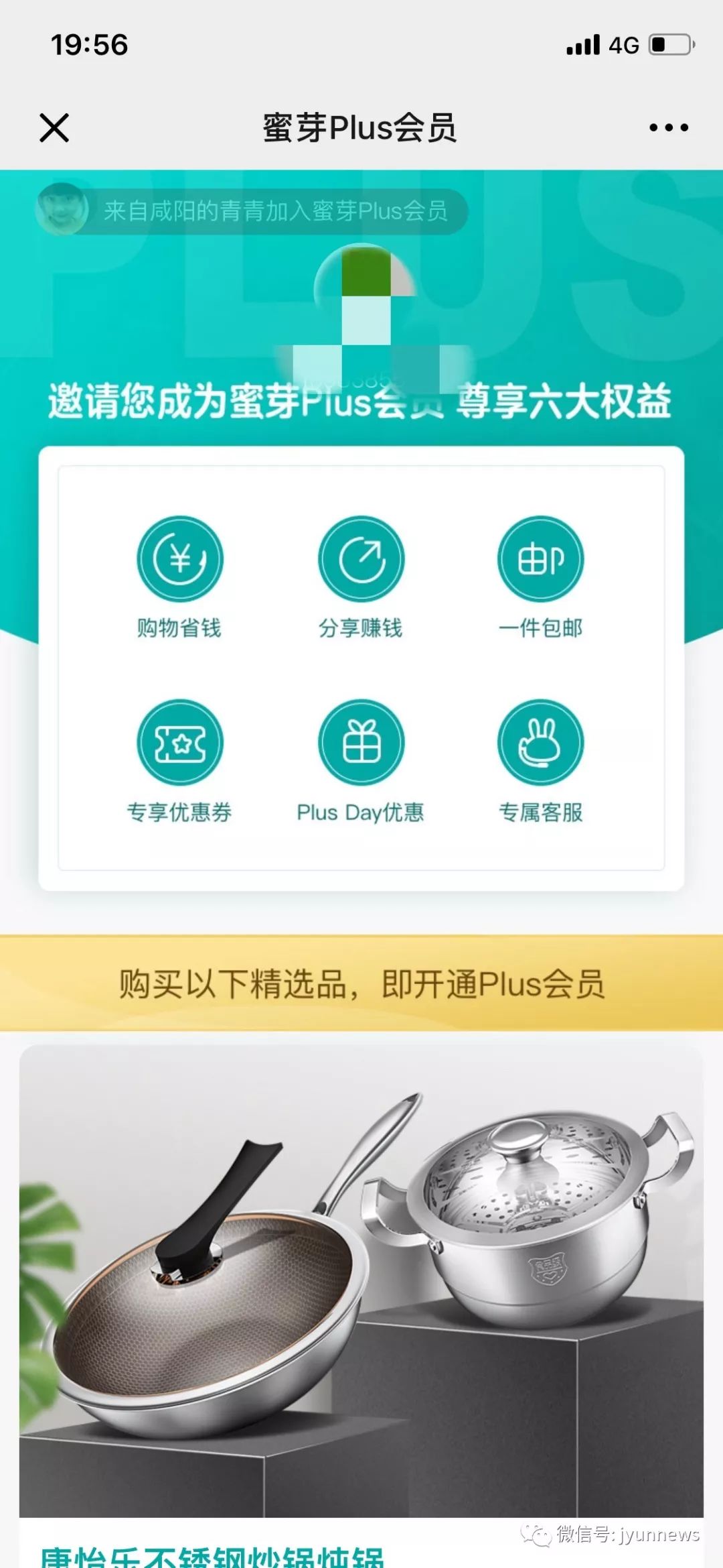 蜜芽电商现状如何,蜜芽电商平台存争议
