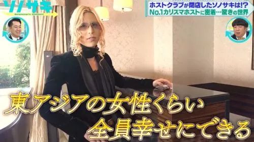 *拍偷**岛国牛郎店，一夜狂揽5500万，比男优更赚钱的就是他了