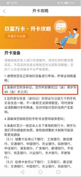 网贷非法平台曝光,网贷平台违规了会处罚么