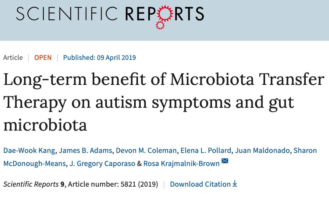 粪菌移植治疗自闭症靠谱吗,干细胞治疗自闭症最佳方法