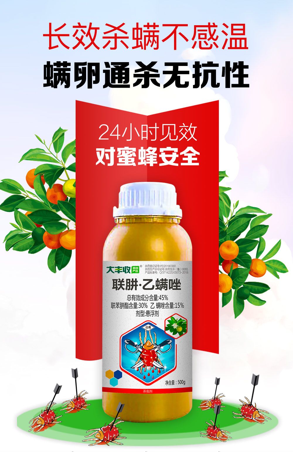 爆仓618，18个数据看大丰收如何领先农资电商行业
