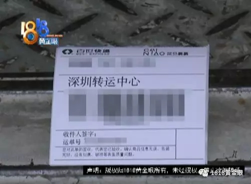 快递被罚500元一单合法吗,快递点寄违规物品罚多少