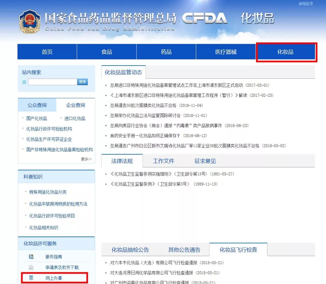 淘宝上自制护肤品靠谱吗,淘宝自创护肤品