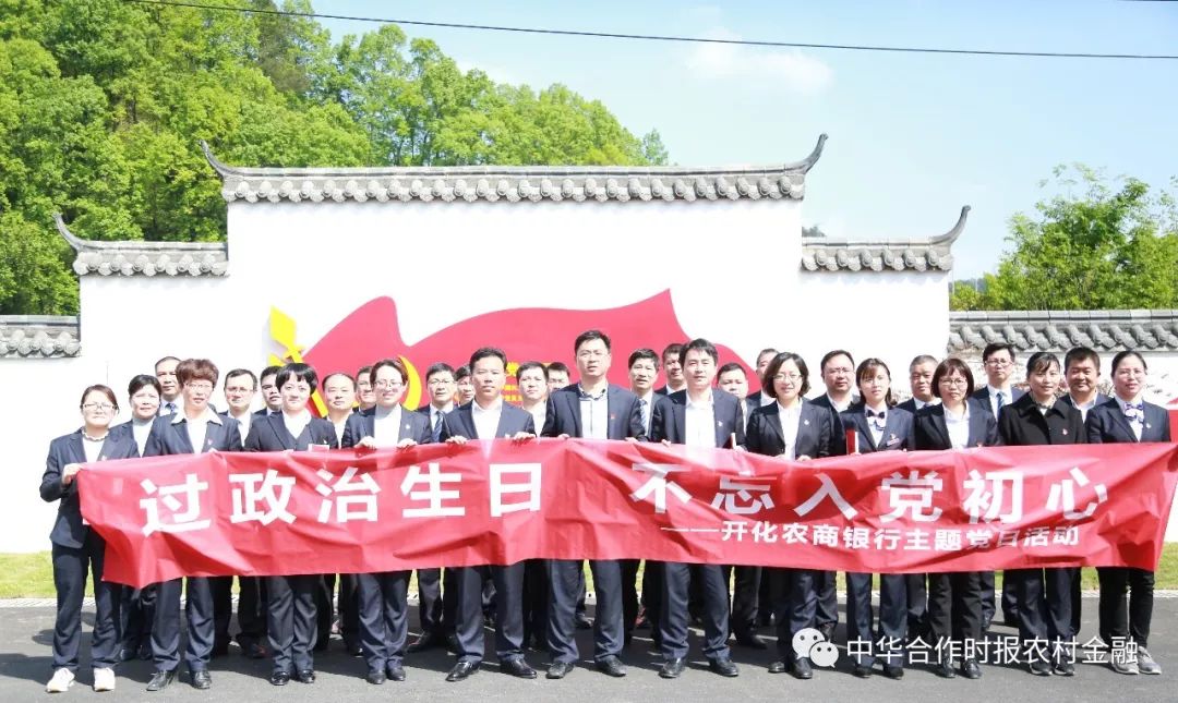 银行抓基层党建工作的思路措施,银行党建引领的基层工作亮点做法