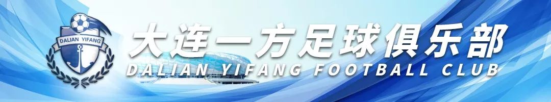「蓝·青训」欧洲青训行家团考察万达4所基地校赞中国青训在前进